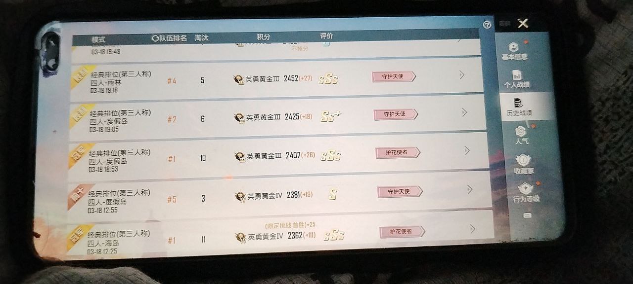 和平精英辅助的道德与规则探讨的配图，内容相关：随着手机性能提升，辅助工具不再局限于PC模拟器，许多插件已适配安卓/iOS原生端，甚至支持云手机挂机...