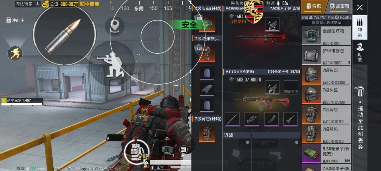 和平精英辅助工具的功能与优势的配图，内容相关：腾讯的检测系统会分析异常数据（如爆头率过高），因此建议辅助用户控制战绩，避免每局都打出离谱操作。低强...